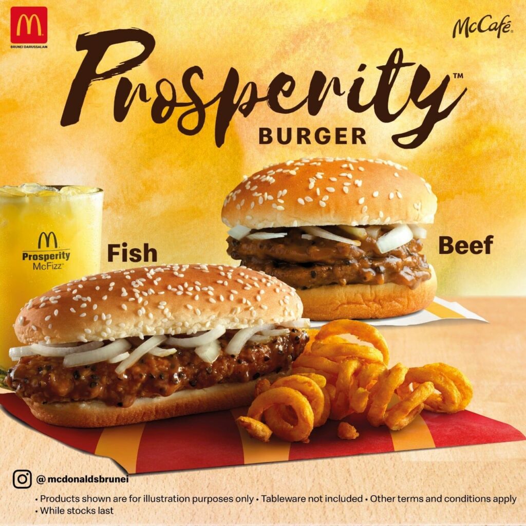 McDonald’s - Photo 8