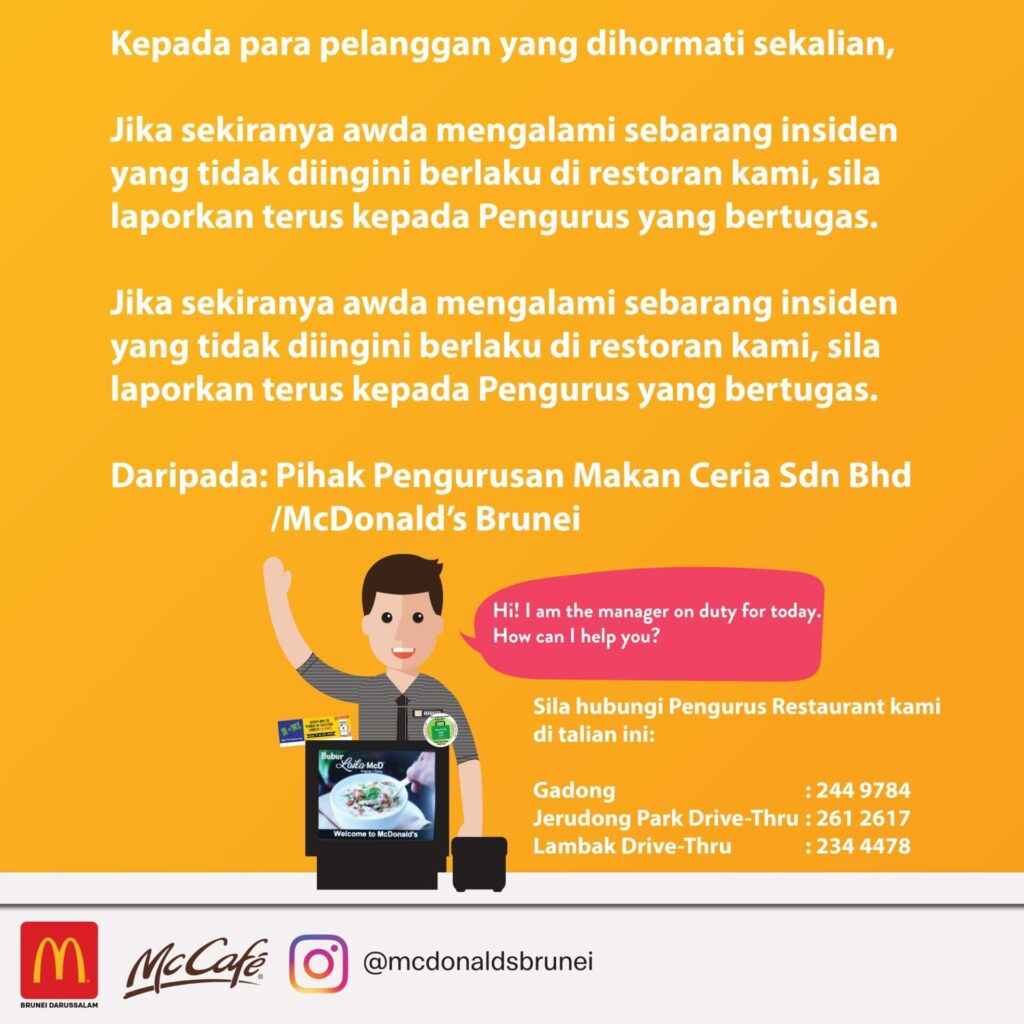 McDonald’s - Photo 12