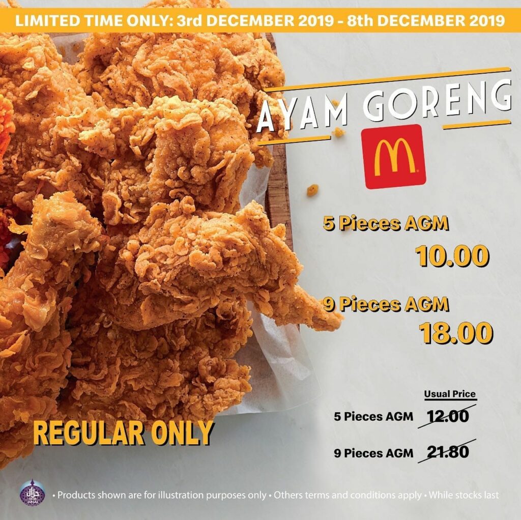 McDonald’s - Photo 13