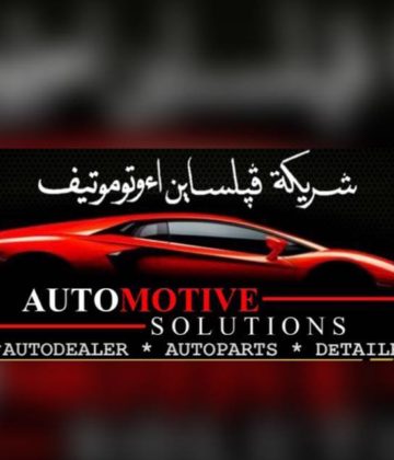 Automotive Solutions BN