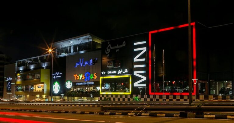 Mabohai Shopping Complex