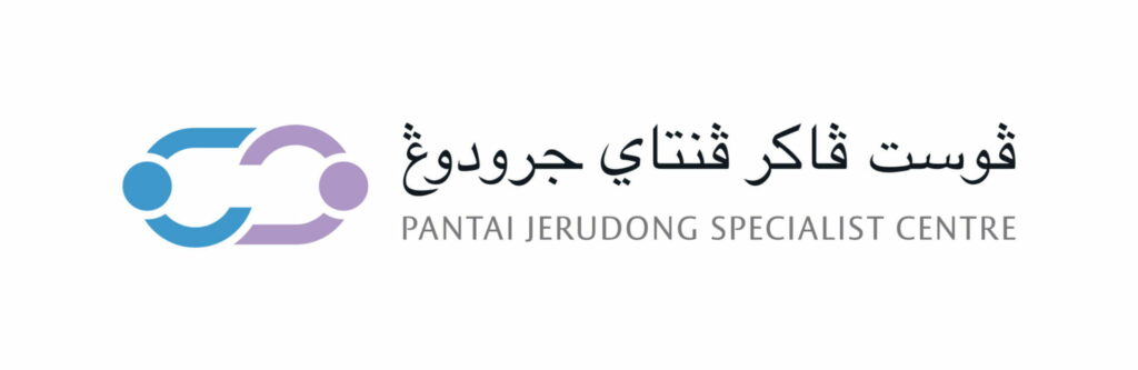 Jerudong Park Medical Centre - Photo 3