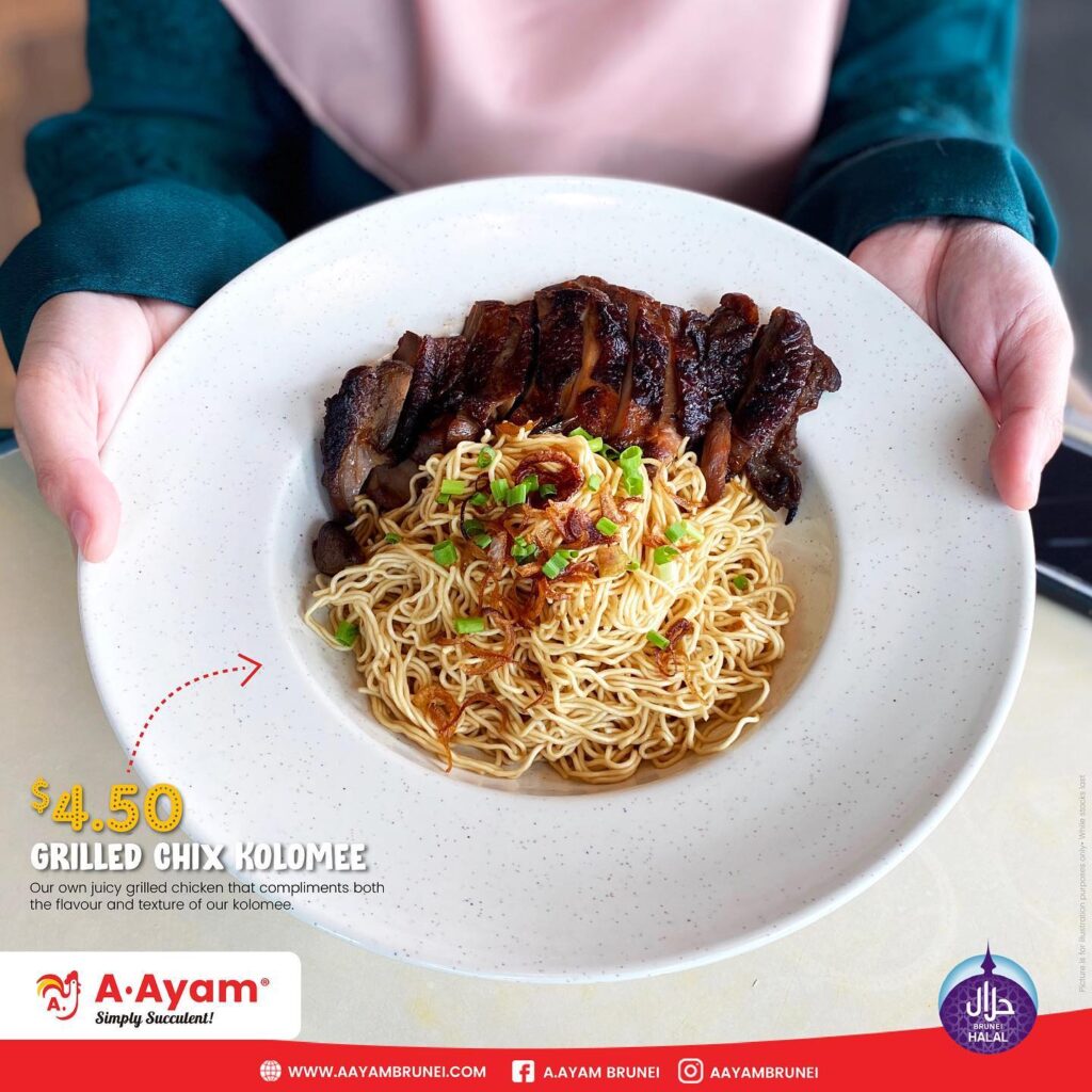 A. Ayam Restaurant - Photo 6
