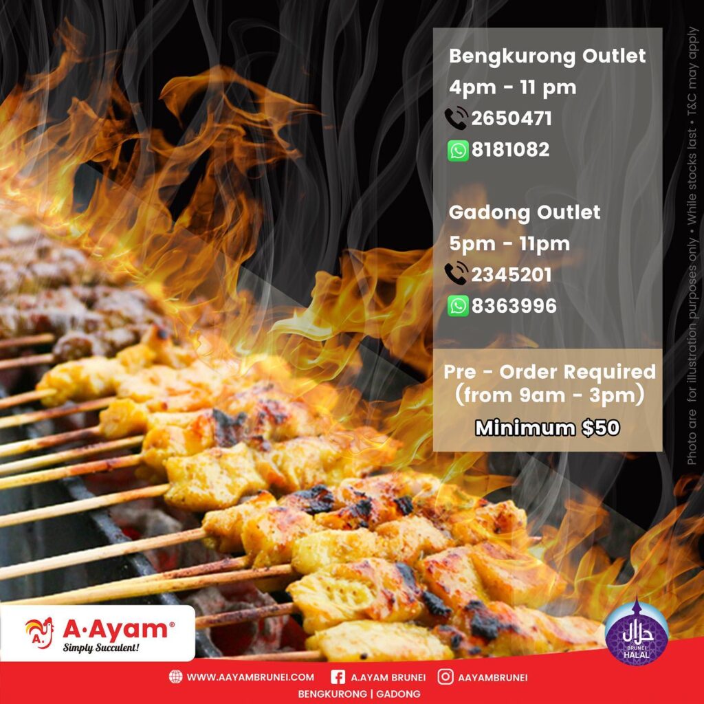 A. Ayam Restaurant - Photo 9