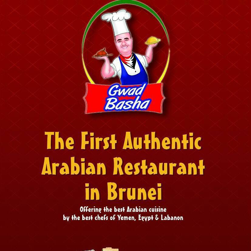 Gwad Basha Arabic Restaurants - Photo 3