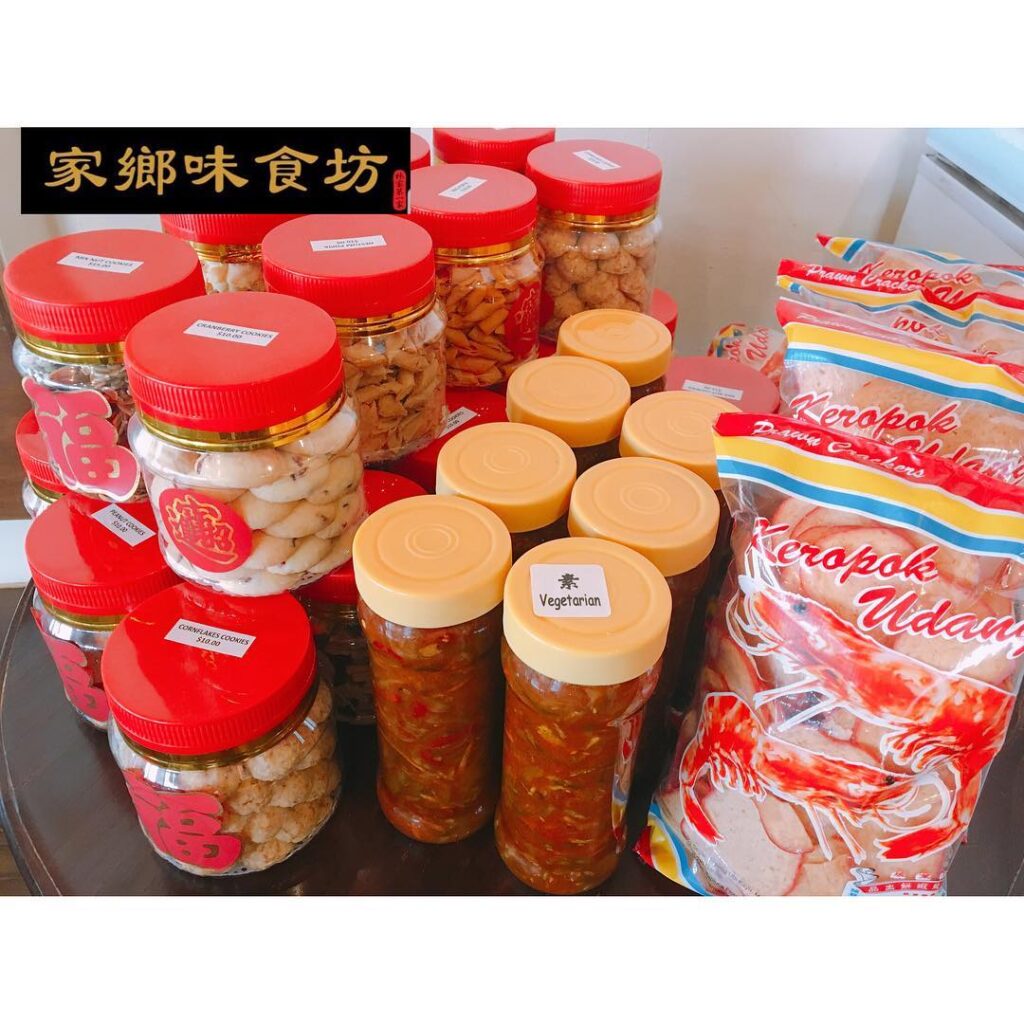 Jia Xiang Wi Shi Fang - Photo 3