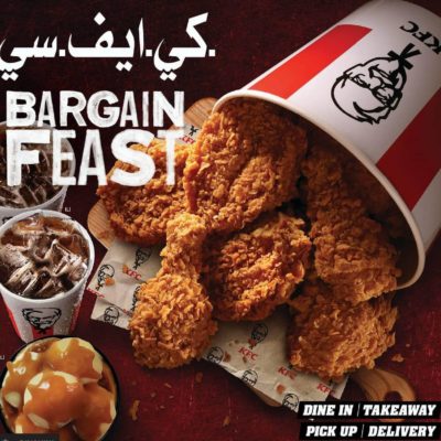 KFC Brunei