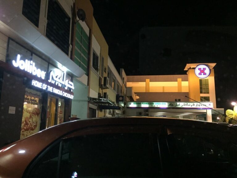 Petani Mall, Tutong