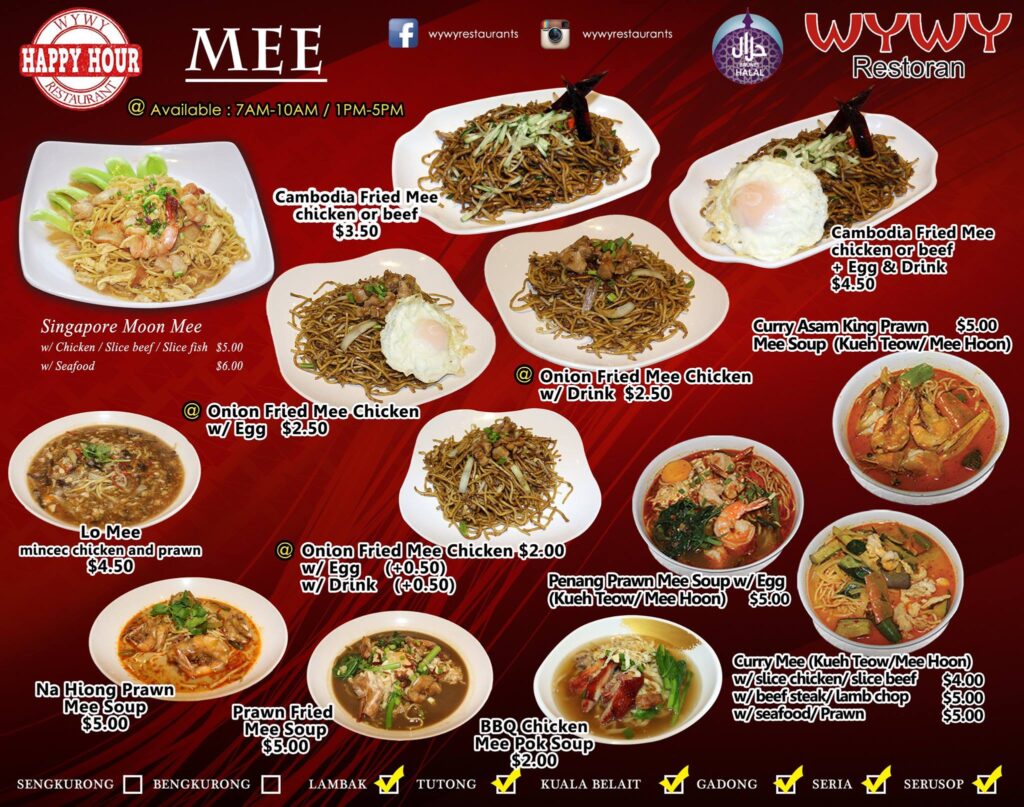 WYWY Restaurant - Photo 3